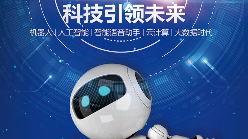 成都智慧解决方案：揭秘其型号规格背后的技术奥秘
